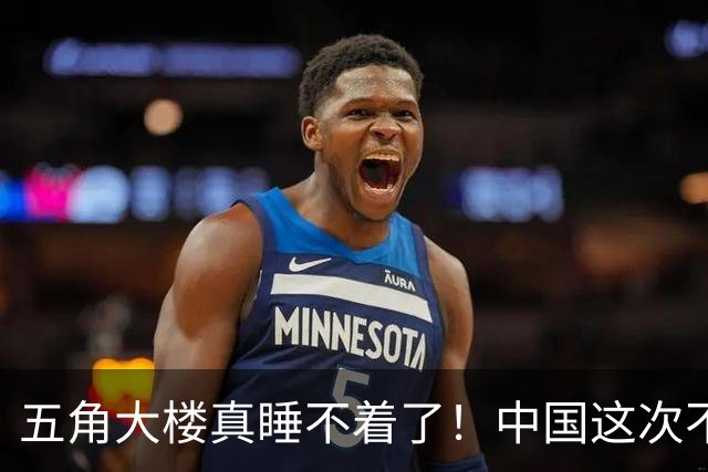 五角大楼真睡不着了!中国这次不拼核潜艇了,美军却没有同类装备