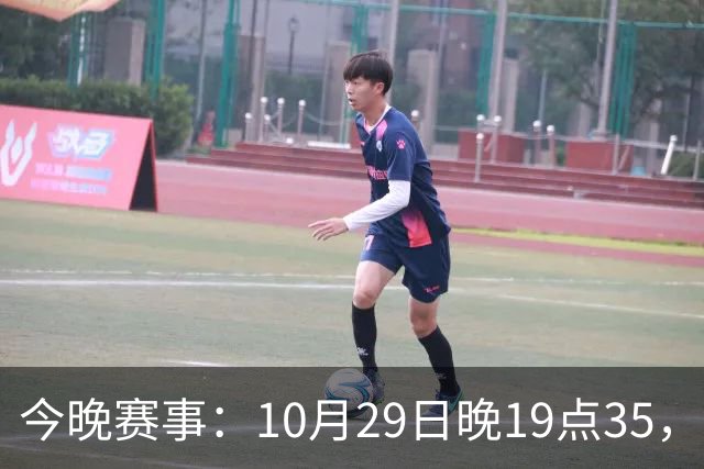 今晚赛事：10月29日晚19点35，CBA5场对决，广东主场迎战江苏！