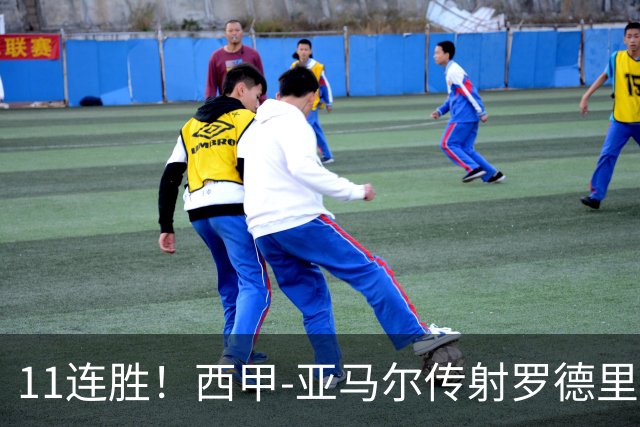 11连胜!西甲-亚马尔传射罗德里建功 巴萨5-2十人贝蒂斯