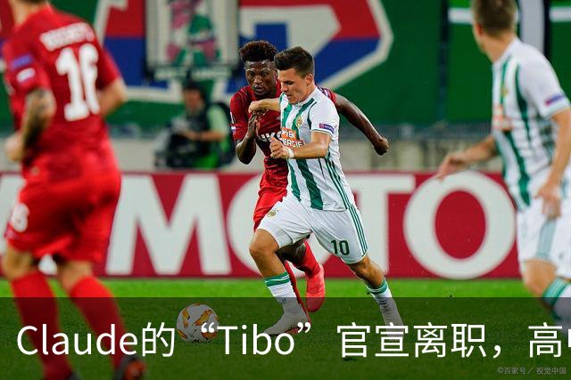 Claude的“Tibo”官宣离职,高中辍学做出Claude桌面版,离职后第一件事是打GTA VI